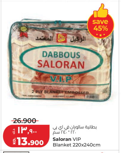 available at لولو هايبر ماركت in الكويت - محافظة الأحمدي
