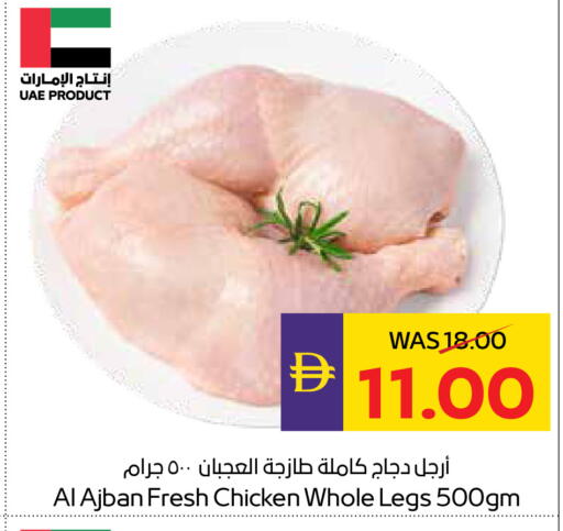 available at أدكووب in الإمارات العربية المتحدة , الامارات - رَأْس ٱلْخَيْمَة