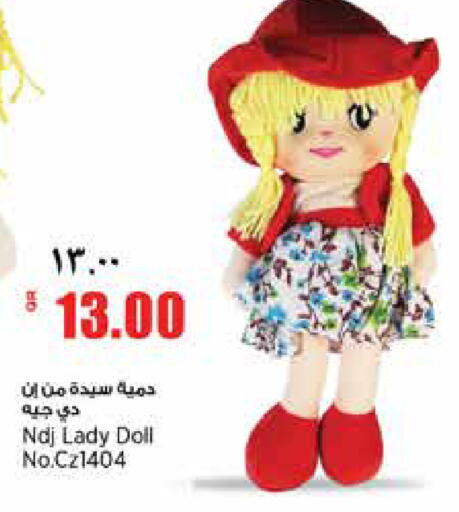 available at سوبر ماركت الهندي الجديد in قطر - الشحانية