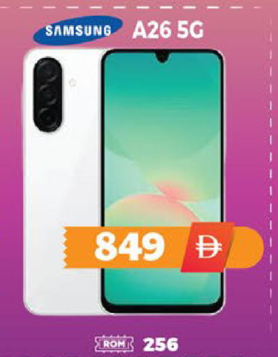 available at اكسبرس المدينة هايبرماركت in الإمارات العربية المتحدة , الامارات - أبو ظبي