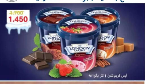 available at Jaber Al-Ahmad Cooperative Society in Kuwait - Kuwait City