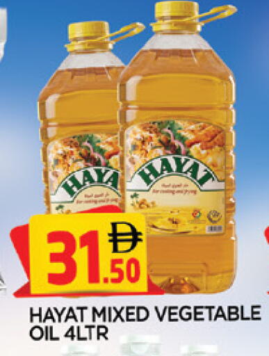 available at AL MADINA in UAE - Sharjah / Ajman