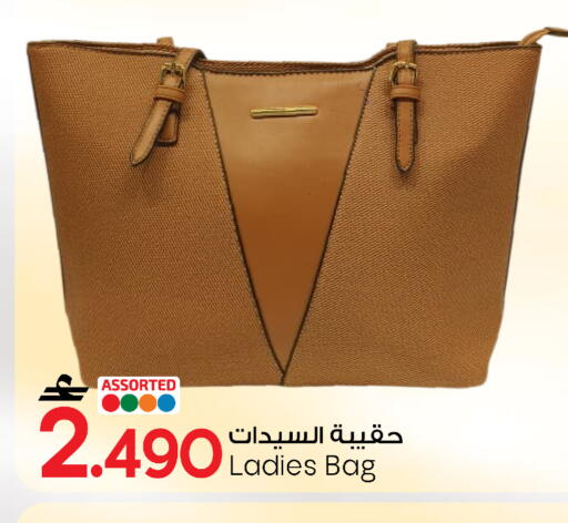 available at مارك & سايف in عُمان - صُحار‎