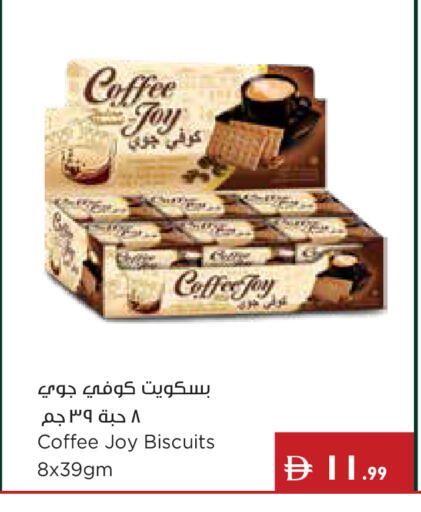 available at إسطنبول سوبرماركت in الإمارات العربية المتحدة , الامارات - دبي