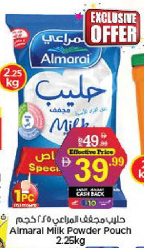 available at نستو هايبرماركت in الإمارات العربية المتحدة , الامارات - أم القيوين‎