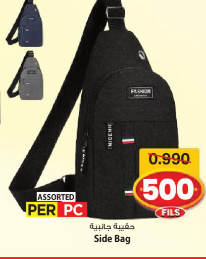available at Mark & Save in Kuwait - Ahmadi Governorate