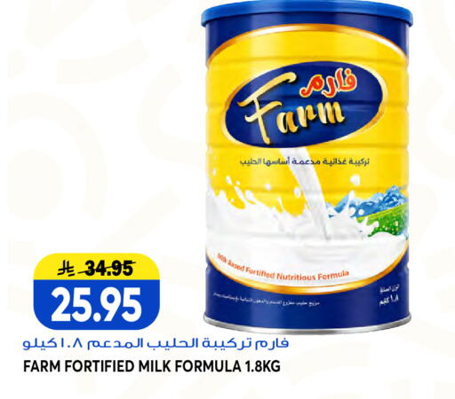 available at Grand Hyper in KSA, Saudi Arabia, Saudi - Jeddah