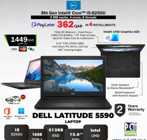 available at بيت الكمبيوتر الخاص بك in قطر - الضعاين