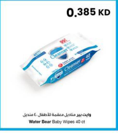 available at The Sultan Center in Kuwait - Ahmadi Governorate