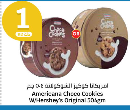available at City Hypermarket in Kuwait - Ahmadi Governorate
