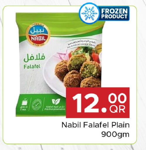 available at مركز التموين العائلي in قطر - الشحانية