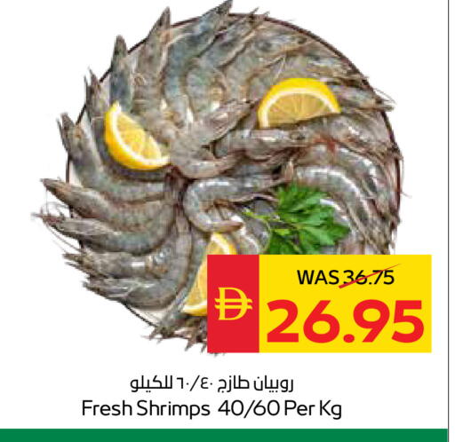 available at سبار هايبرماركت in الإمارات العربية المتحدة , الامارات - أبو ظبي
