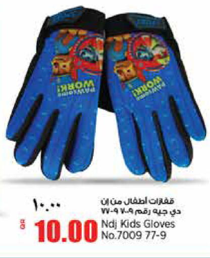 available at ريتيل مارت in قطر - الشحانية