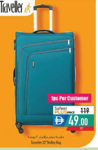 available at Safeer Market in UAE - Ras al Khaimah