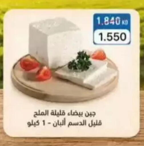 available at Wafra Co-operative Society in Kuwait - Ahmadi Governorate