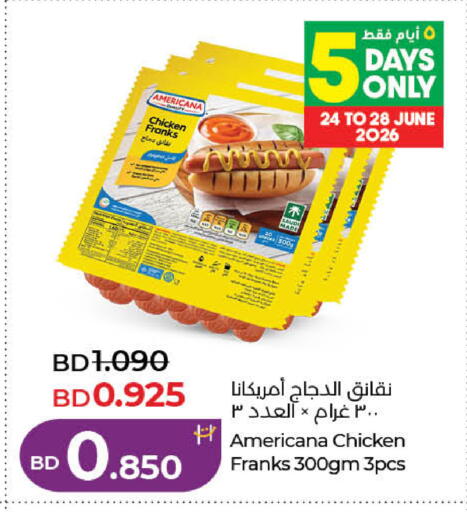 available at لولو هايبر ماركت in البحرين