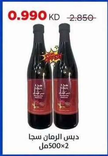 available at جمعية ضاحية صباح السالم التعاونية in الكويت - محافظة الأحمدي