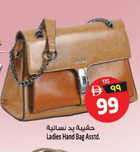 available at SAFARI HYPERMARKET  in UAE - Ras al Khaimah