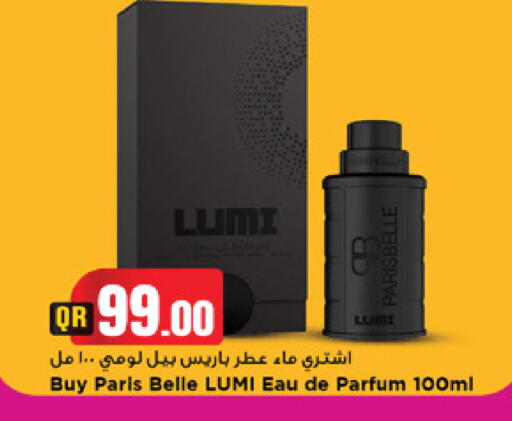 available at مرزا هايبرماركت in قطر - الوكرة