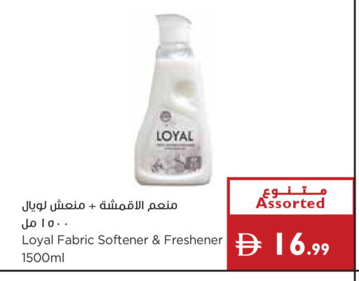 available at إسطنبول سوبرماركت in الإمارات العربية المتحدة , الامارات - دبي