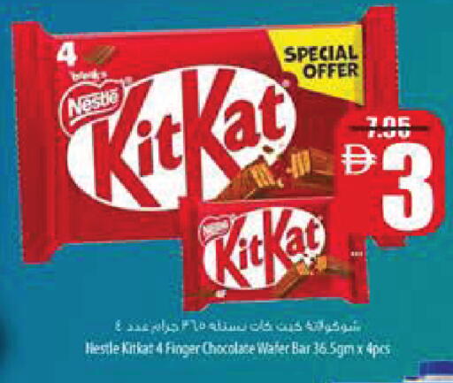 available at Safeer Market in UAE - Ras al Khaimah