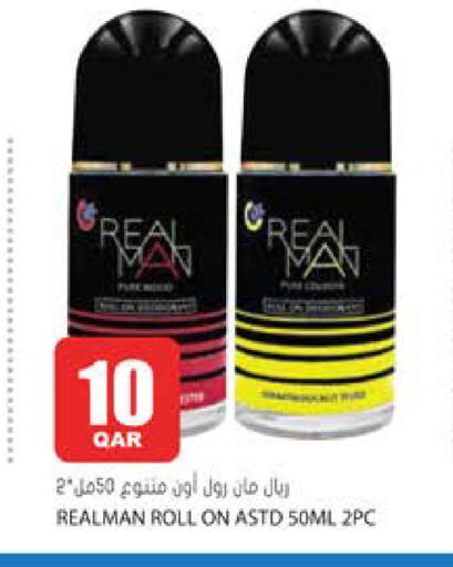 available at جراند هايبرماركت in قطر - الدوحة