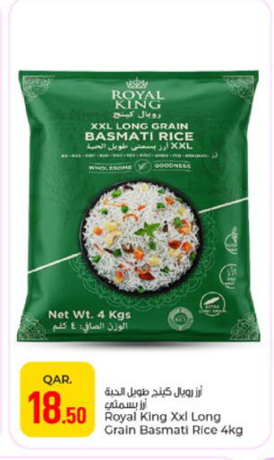 available at Paris Hypermarket in Qatar - Doha