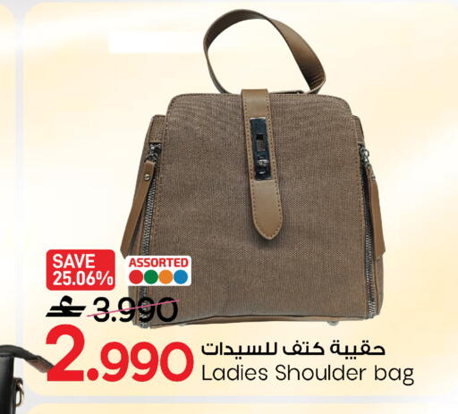 available at مارك & سايف in عُمان - صُحار‎