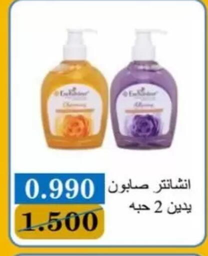 available at جمعية جابر الأحمد التعاونية in الكويت - مدينة الكويت