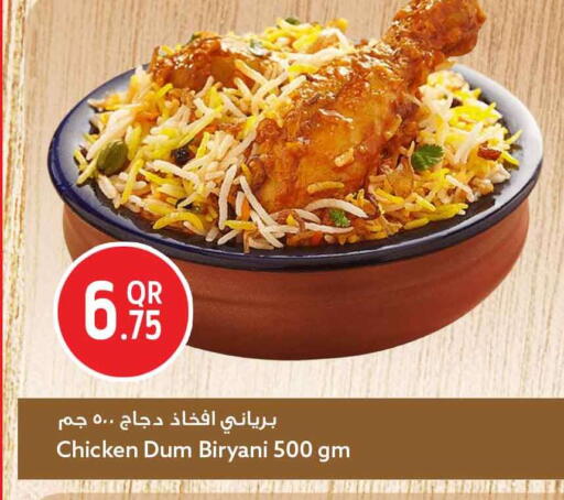 available at Safari Hypermarket in Qatar - Al Wakra