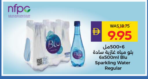 available at ADCOOP in UAE - Al Ain