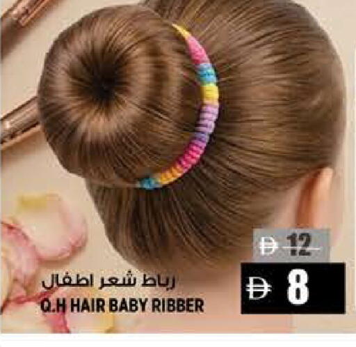 available at هاشم هايبرماركت in الإمارات العربية المتحدة , الامارات - الشارقة / عجمان