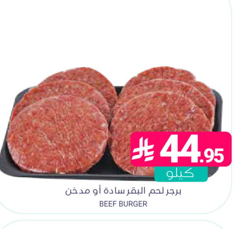 available at اسواق المنتزه in مملكة العربية السعودية, السعودية, سعودية - المنطقة الشرقية