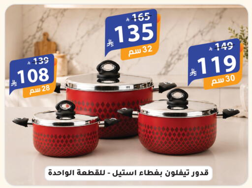 available at الهدايا سنتر in مملكة العربية السعودية, السعودية, سعودية - الطائف