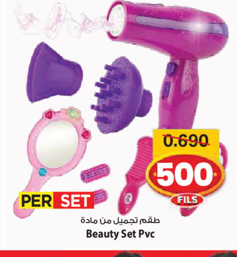 available at Mark & Save in Kuwait - Ahmadi Governorate