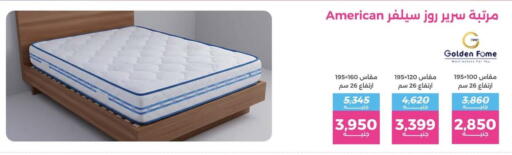 available at Raneen in Egypt - Cairo