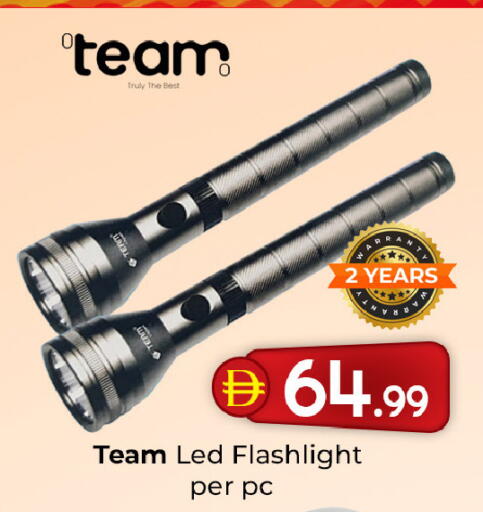 available at Mubarak Hypermarket Sharjah in UAE - Sharjah / Ajman
