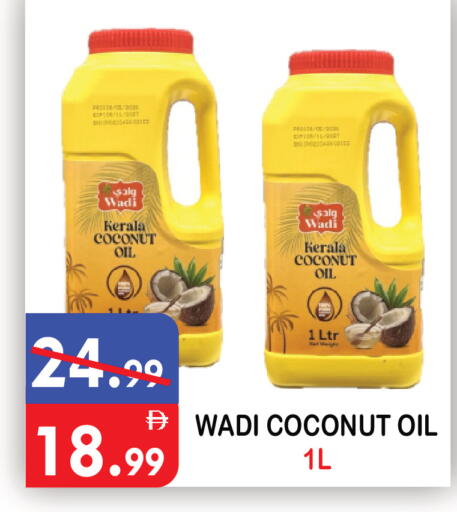 Coconut available at يونايتد هيبر ماركت in الإمارات العربية المتحدة , الامارات - دبي