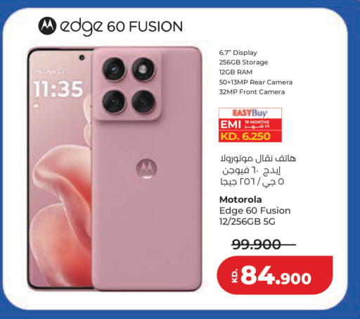 available at Lulu Hypermarket  in Kuwait - Kuwait City