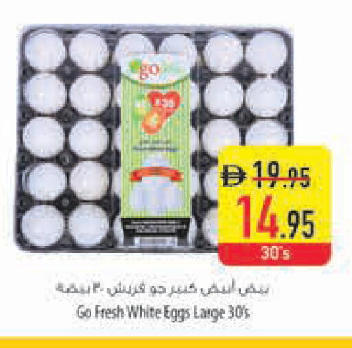 available at السفير ماركت in الإمارات العربية المتحدة , الامارات - ٱلْعَيْن‎
