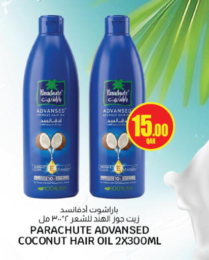 Coconut available at كنز ميني مارت in قطر - الشحانية