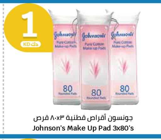 available at City Hypermarket in Kuwait - Ahmadi Governorate