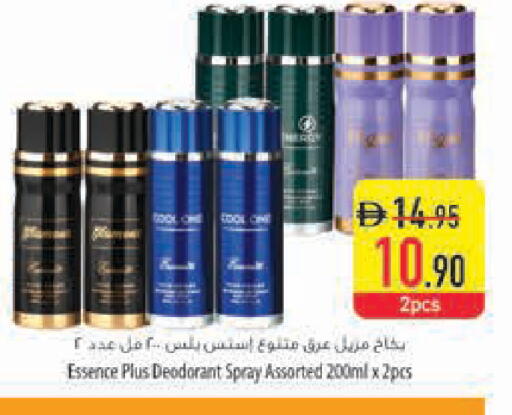 available at Safeer Market in UAE - Ras al Khaimah