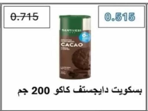 available at Jaber Al-Ahmad Cooperative Society in Kuwait - Kuwait City