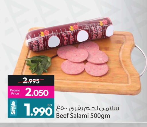 available at أنصار جاليري in البحرين
