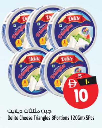 available at SAFARI HYPERMARKET  in UAE - Ras al Khaimah