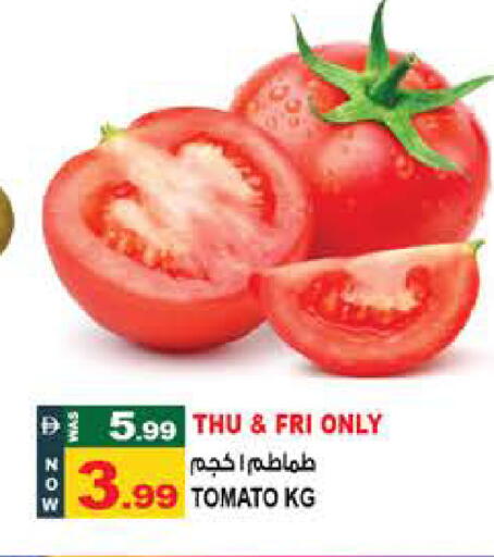 Tomato available at Hashim Hypermarket in UAE - Sharjah / Ajman