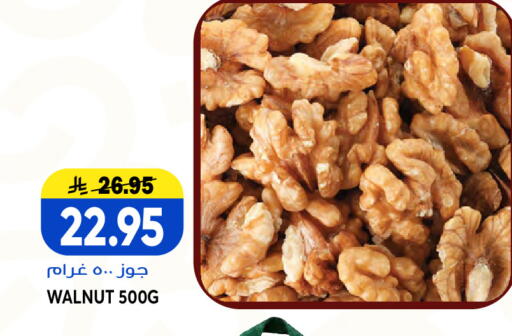 available at Grand Hyper in KSA, Saudi Arabia, Saudi - Jeddah