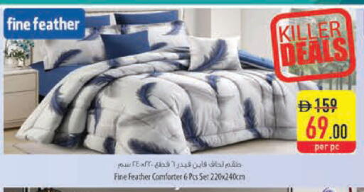 available at السفير ماركت in الإمارات العربية المتحدة , الامارات - أبو ظبي