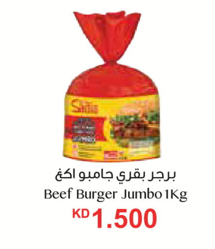 available at City Hypermarket in Kuwait - Ahmadi Governorate